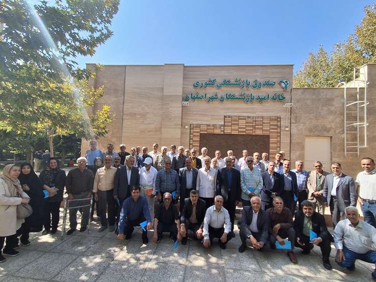 گزارش تصویری برگزاری مراسم تجلیل از بازنشستگان دامپزشکی استان اصفهان